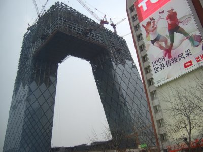 China Central TV Headquarters