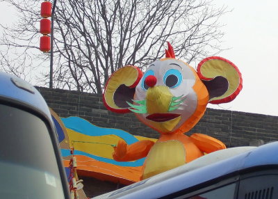 Chinese mouse
