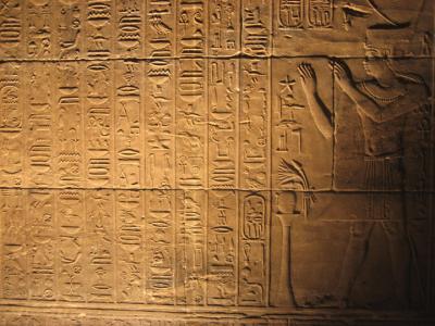 hieroglyphs at philae