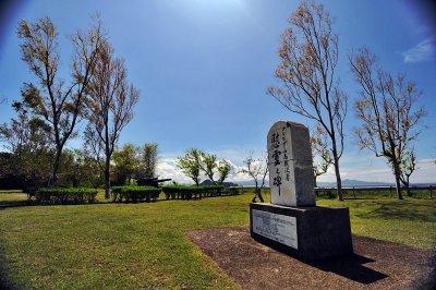 Japanese Garden of Peace