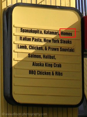 A new Greek dish...