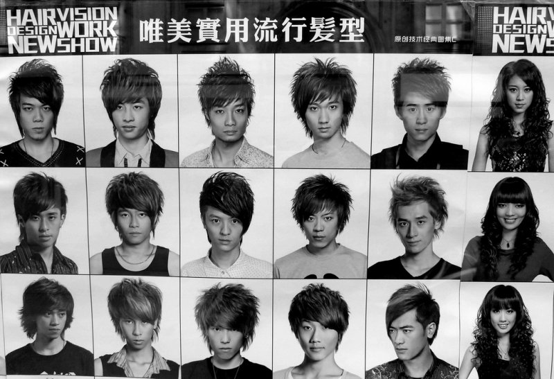 Japanese faces