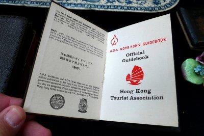 Old Official Guidebook of Hong Kong