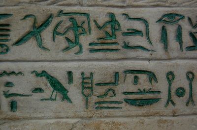 Ancient egyptian inscription