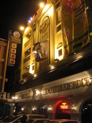Hard rock cafe