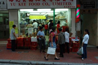 g4/23/577823/3/61217535.HongKong01.jpg