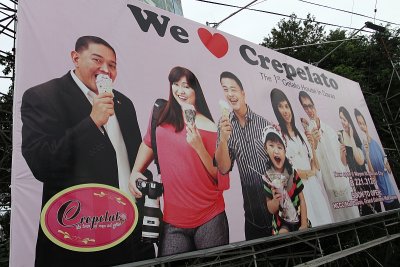 Crepelato Billboard Ad