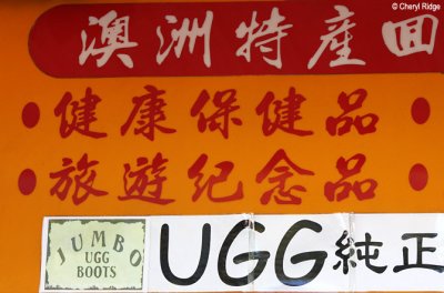 8780-ugg-boots.jpg