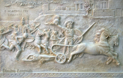 The Triumph of  Achilles ...