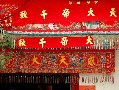 g4/25/480025/3/60592032.TempleBanners.jpg