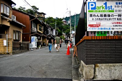 Road to Kiyomizu-dera