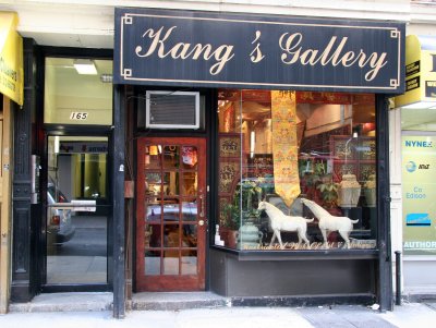 Kang's Asian Art Gallery