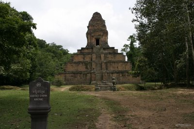 IMG_3123 Baksei Cham Krong