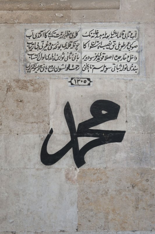 Amasya june 2011 7567.jpg