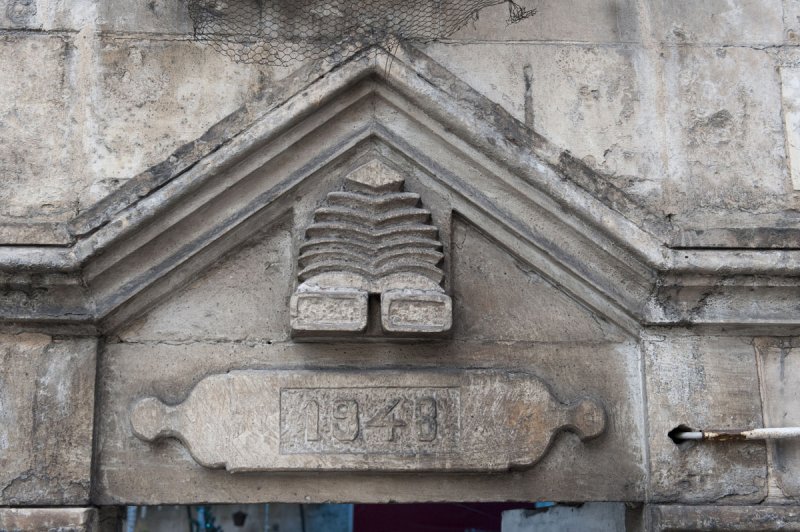Gaziantep December 2011  1645.jpg