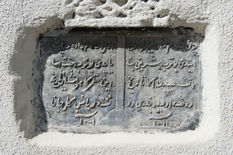 Antalya march 2012 2794.jpg