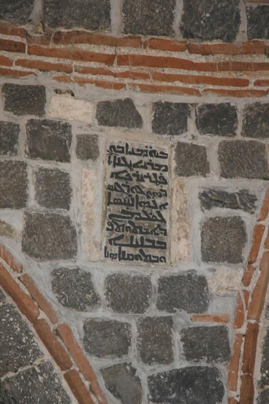 Diyarbakir Virgin Mary Church 2900