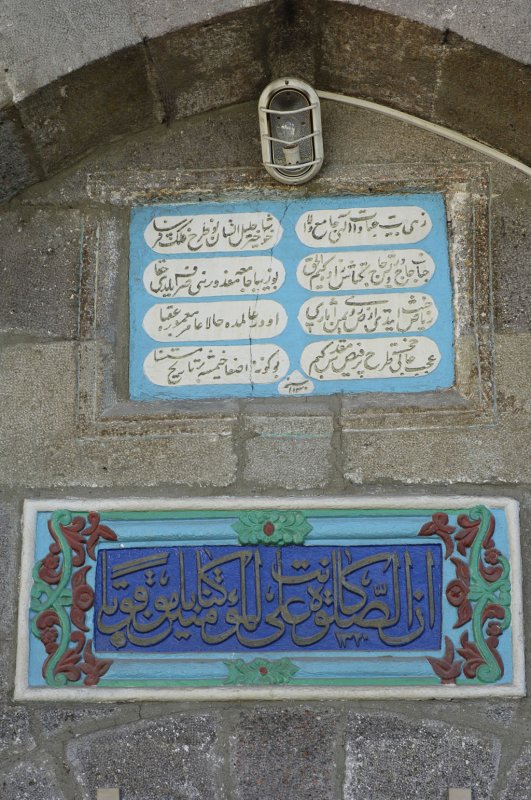 Erzurum 2899.jpg