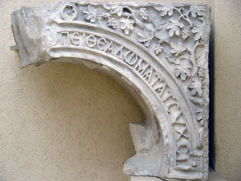 Istanbul Arch Museum 1500.jpg