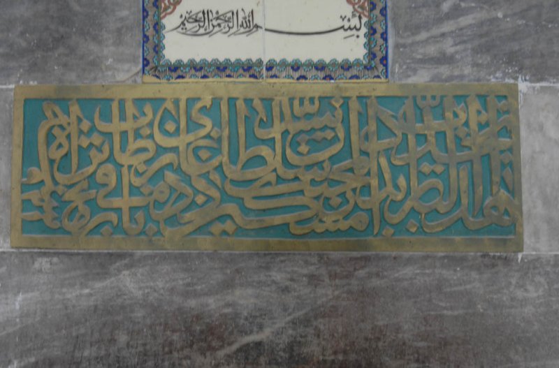 Seyitgazi dec 2007 1876.jpg