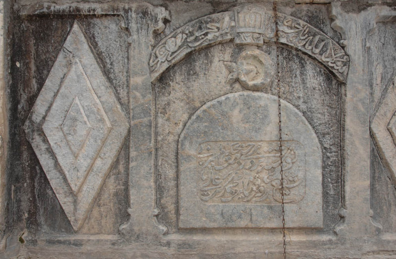 Seyitgazi dec 2007 1924.jpg