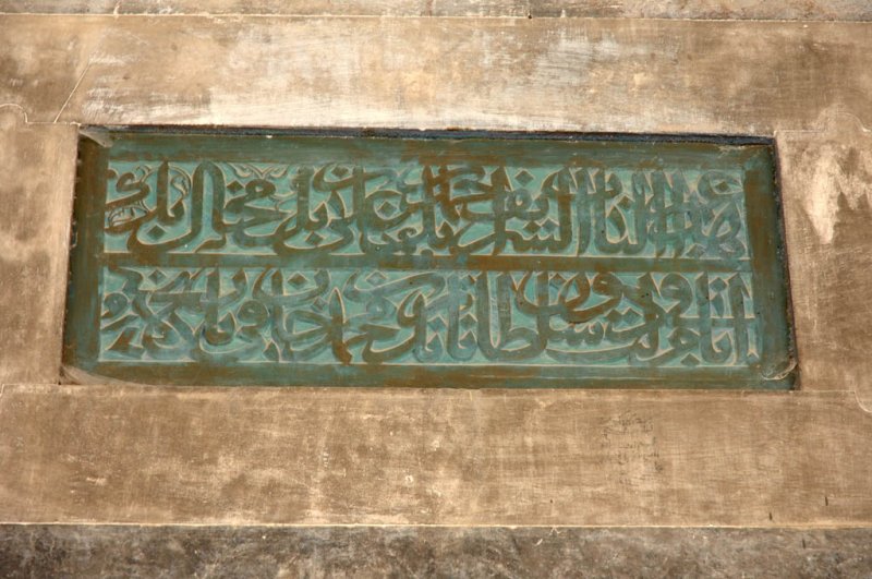 Seyitgazi dec 2007 1930.jpg