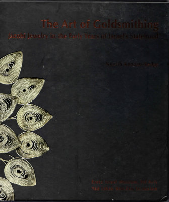 The art of goldsmithing 1