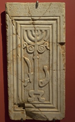 Antalya museum menorah plaque 3281.jpg