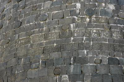Diyarbakir wall 2531