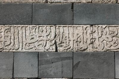 Diyarbakır Ulu Cami 2791