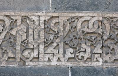 Diyarbakır Ulu Cami 2978