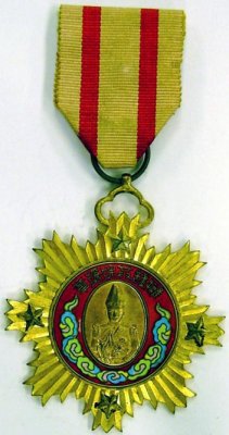 YUNAN PROVINCE NATIONAL REPUBLIC SUPPORT MEDAL