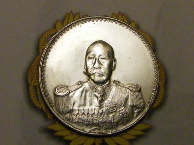 CAO KUN MILITARY Silver Coins 1923