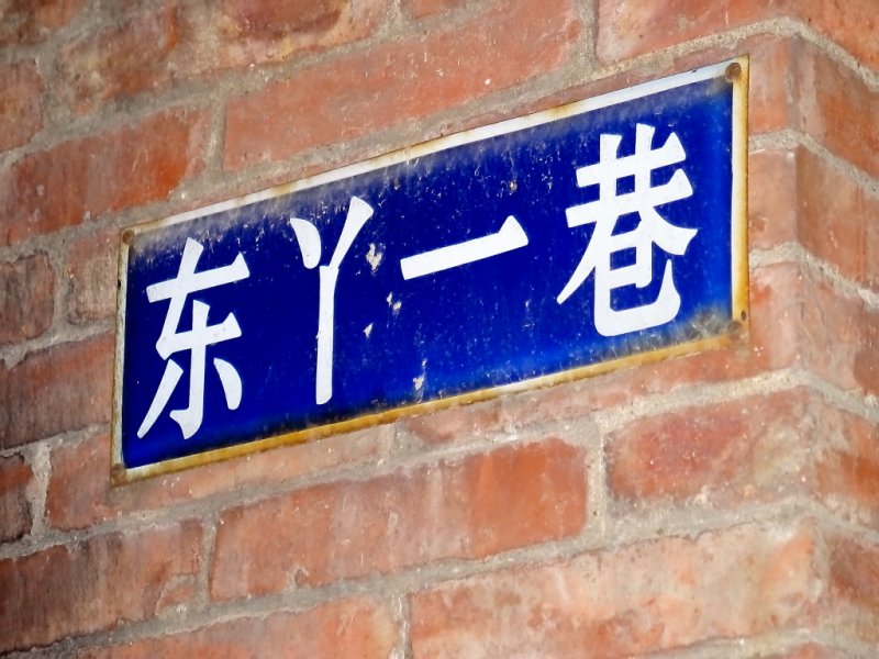 China