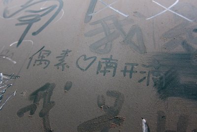 IMG_8054.jpg