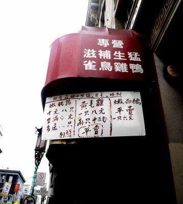 San Franciscos Chinatown