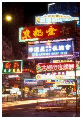 Nathan Road -  Kowloon