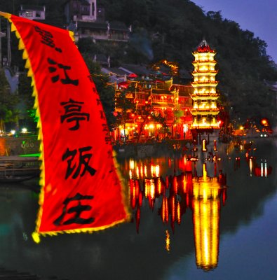 Fenghuang Nights