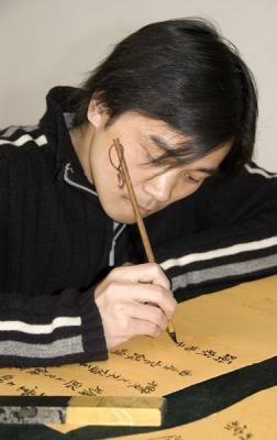 Norm Wooldridge: Calligraphy Practice