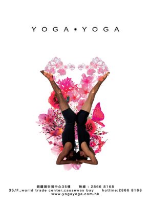 MTR and outdoor posters for Yoga Yoga