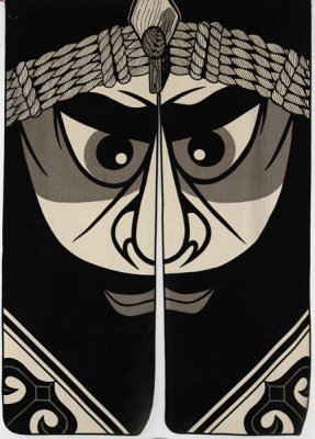 February 24 - Japanese Door Curtain