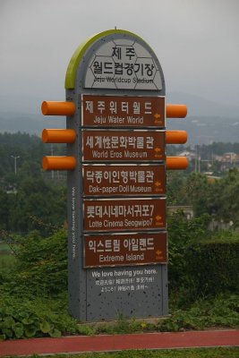 Korea 064.JPG