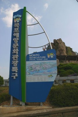 Korea 240.JPG