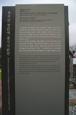 Korea 311.JPG