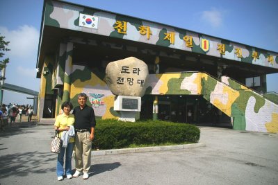 Korea 316.JPG