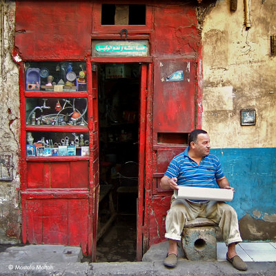 Plumbing Shop | Old Cairo