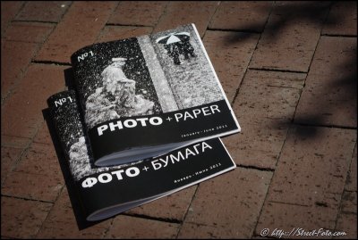 PHOTO+PAPER: new street photography magazine