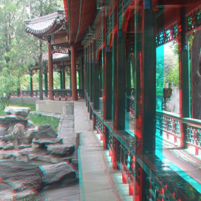 Soong Ching-ling mansion, Beijing