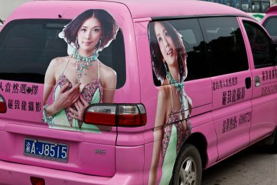 Wedding photographer's limousine, Chongqing