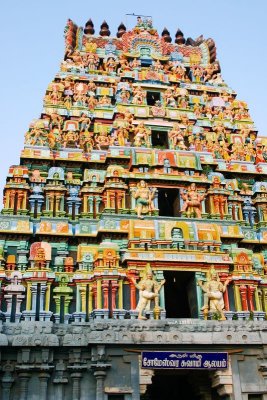 Someshwar Temple, Kumbakonam, India